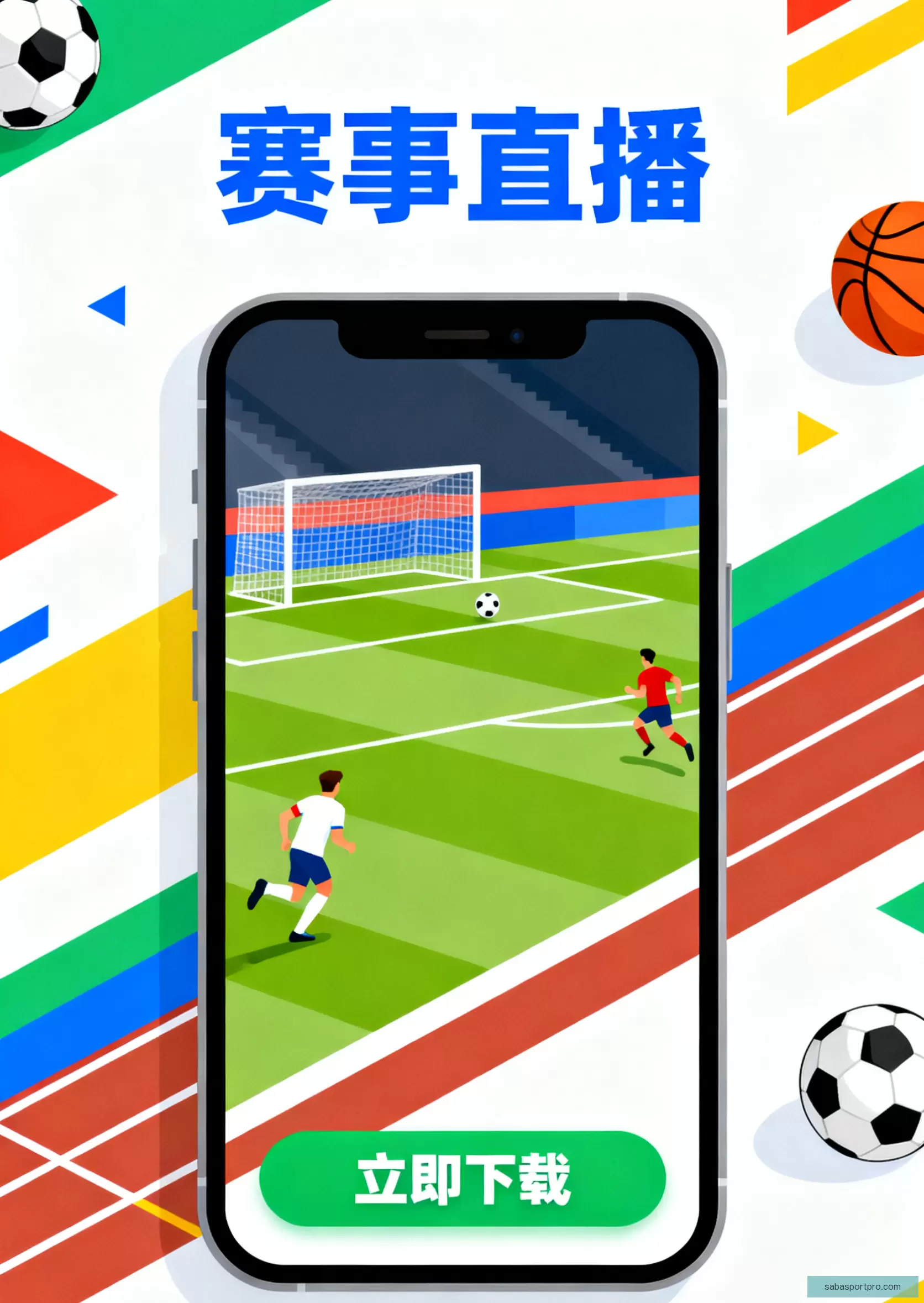 客户端下载无忧体验